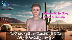 Telugu Audio Sex Story - My First Threesome Experience after marriage - part 2 Thumb